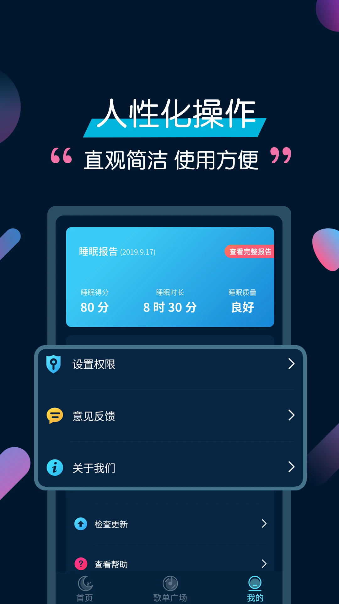 ˯appv3.4.0 ֻ
