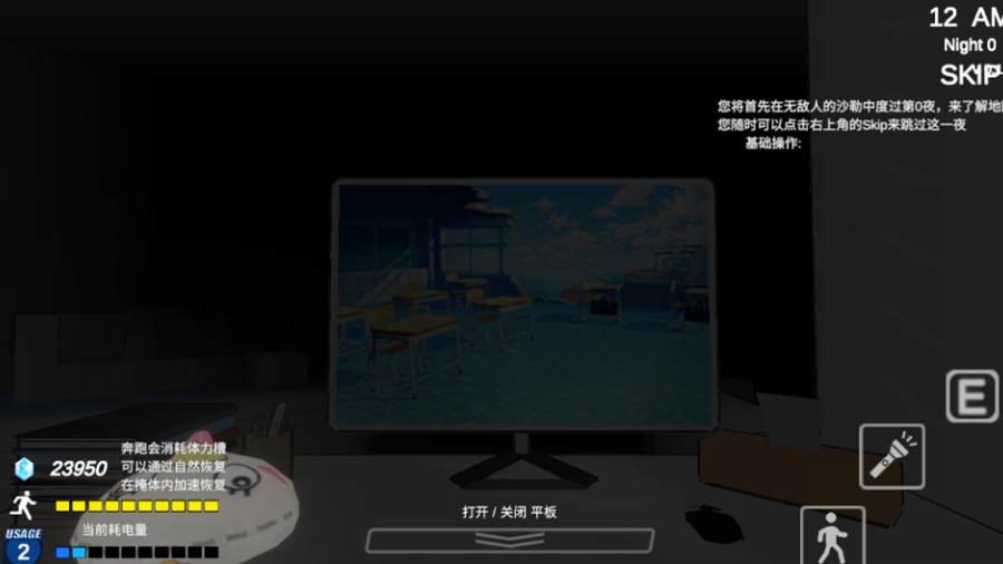 ҹ2ݶ˹֮ҹ(ҹ2)v0.0.8 °