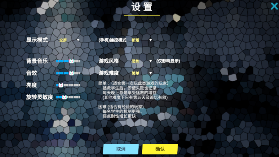 ҹ2ݶ˹֮ҹ(ҹ2)v0.0.8 °