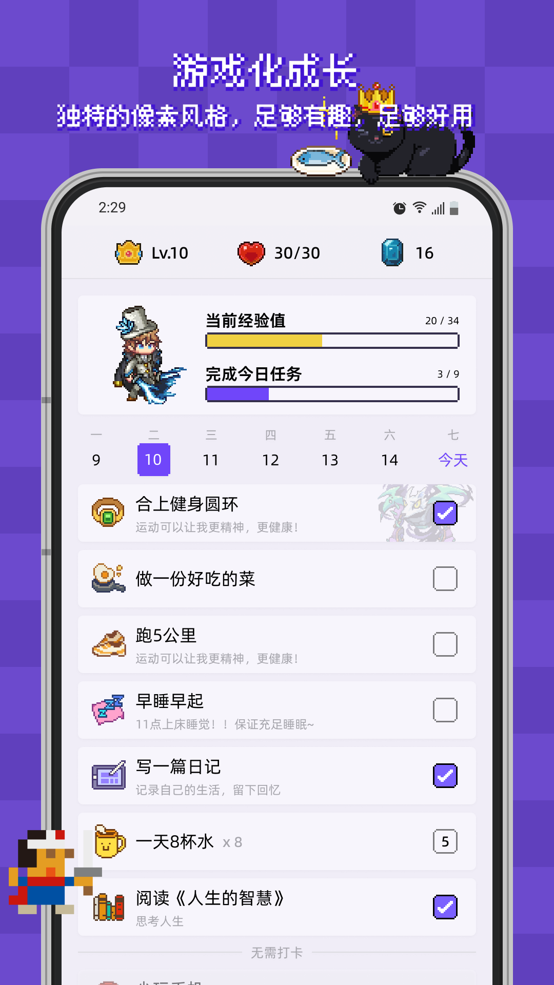 ϰappv1.8.3 °