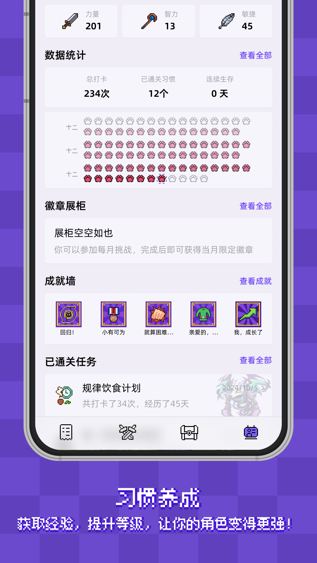 ϰappv1.8.3 °