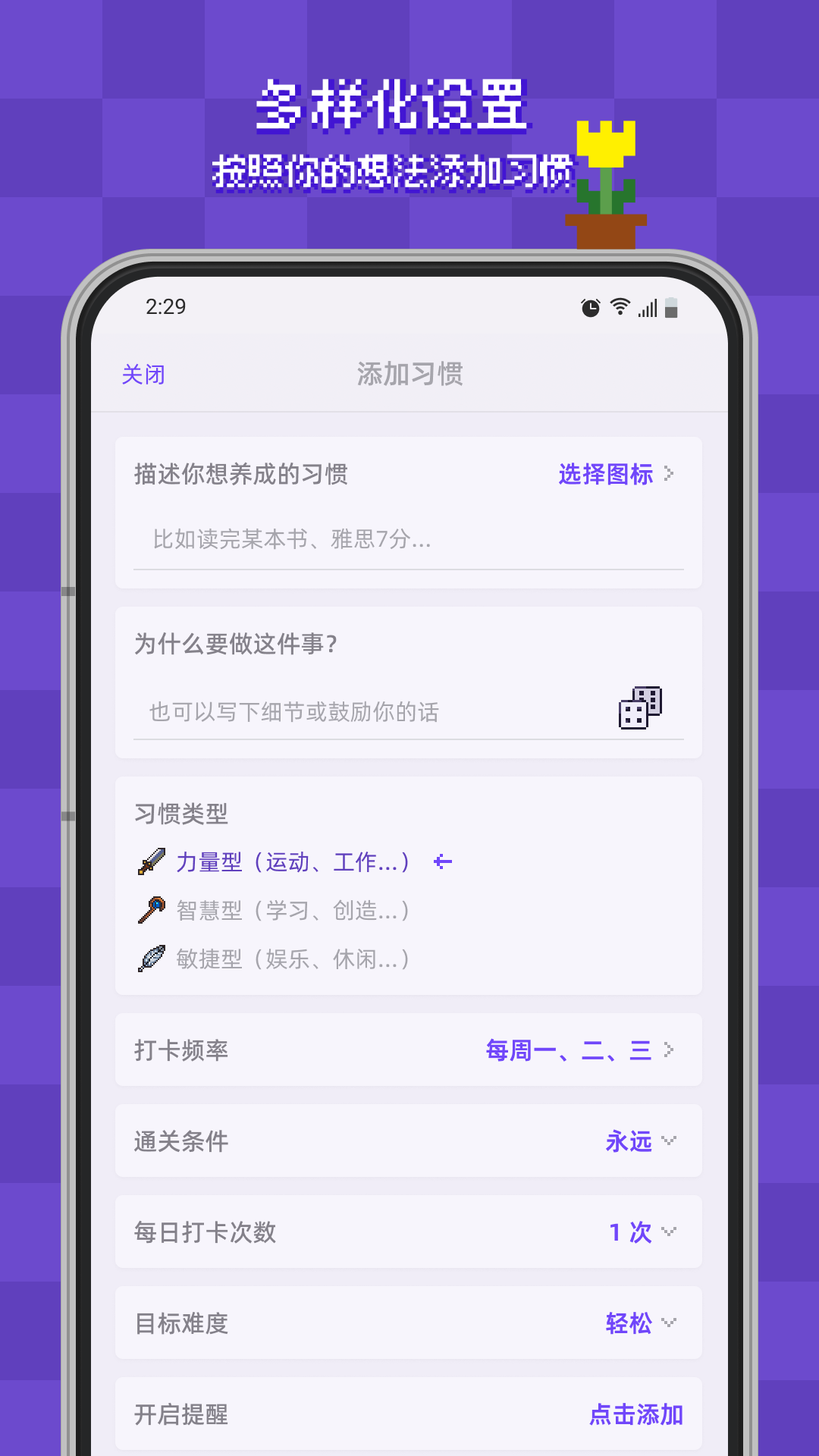 ϰappv1.8.3 °