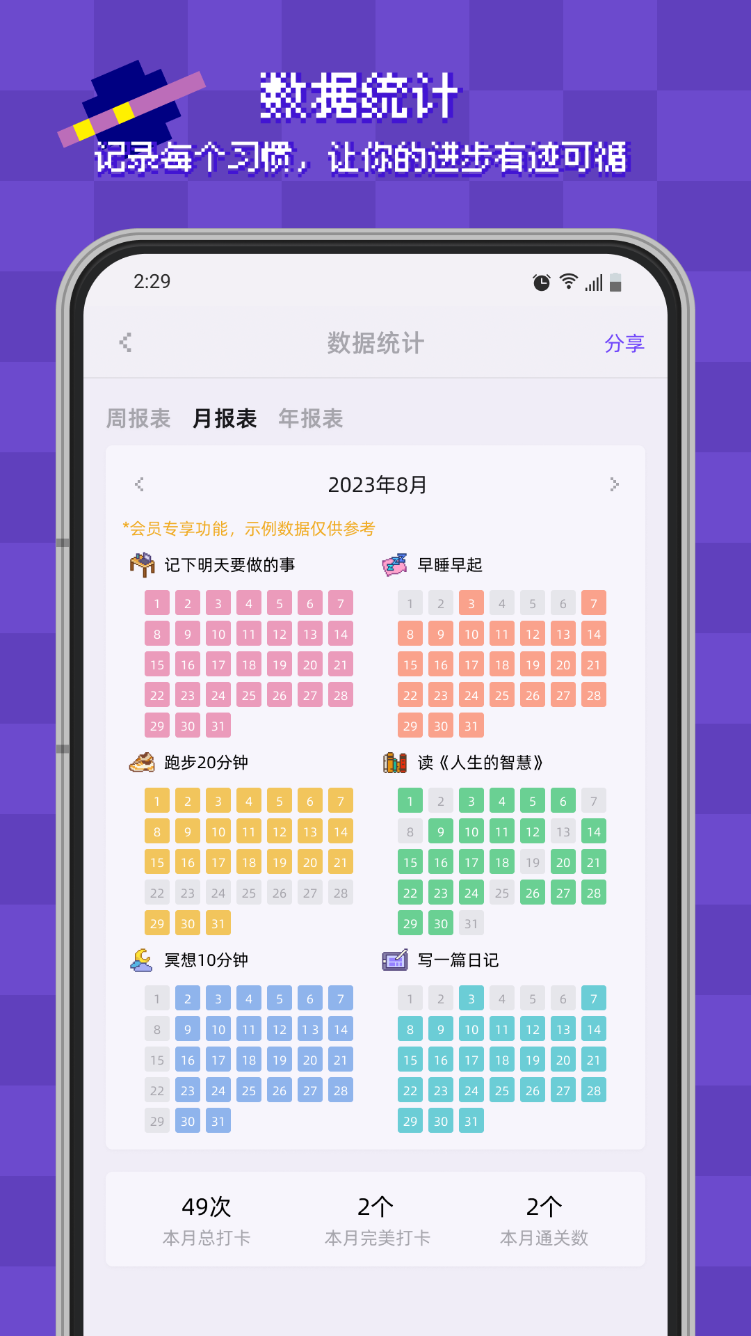 ϰappv1.8.3 °