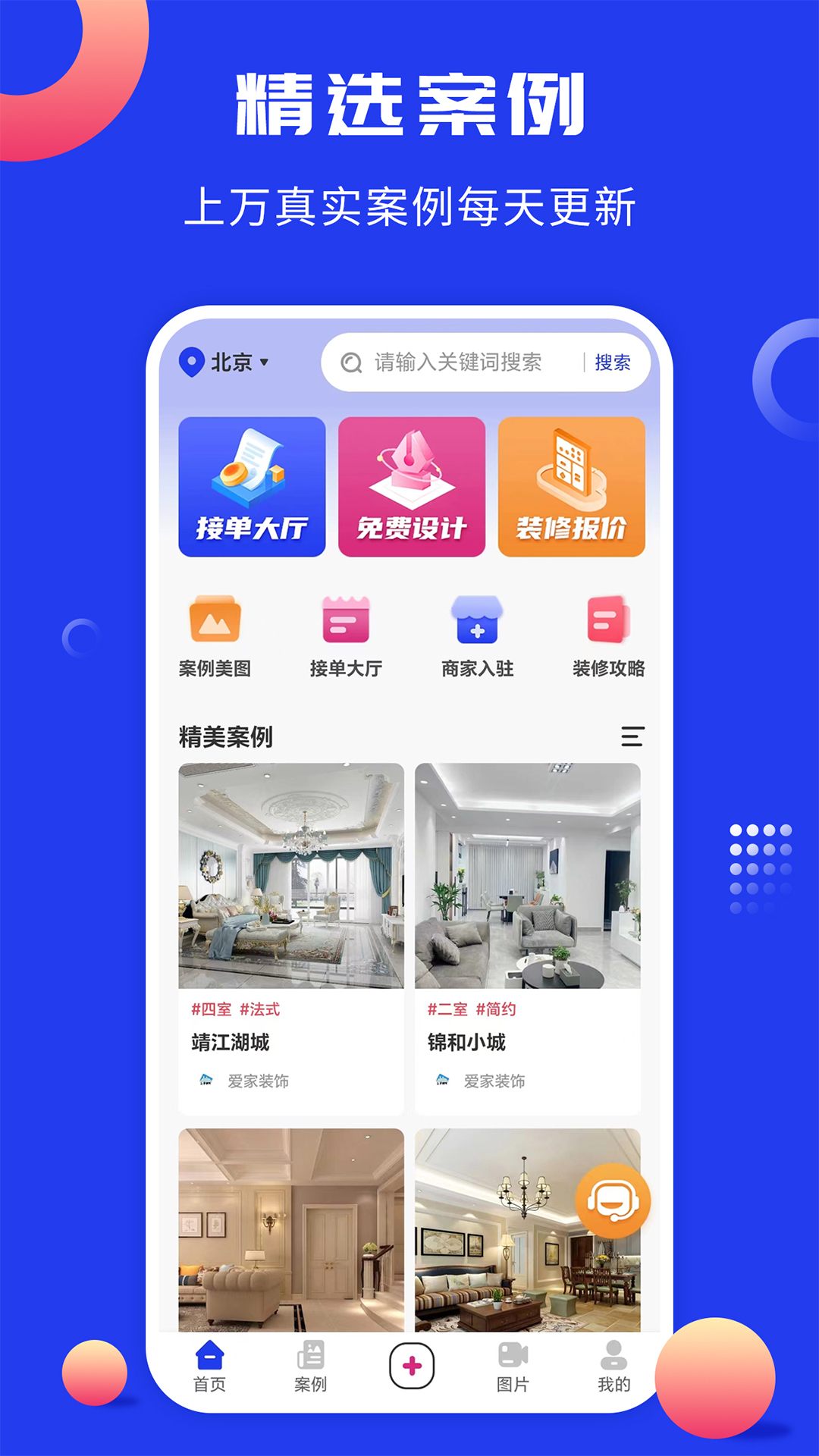 ƻappv4.1.1 °