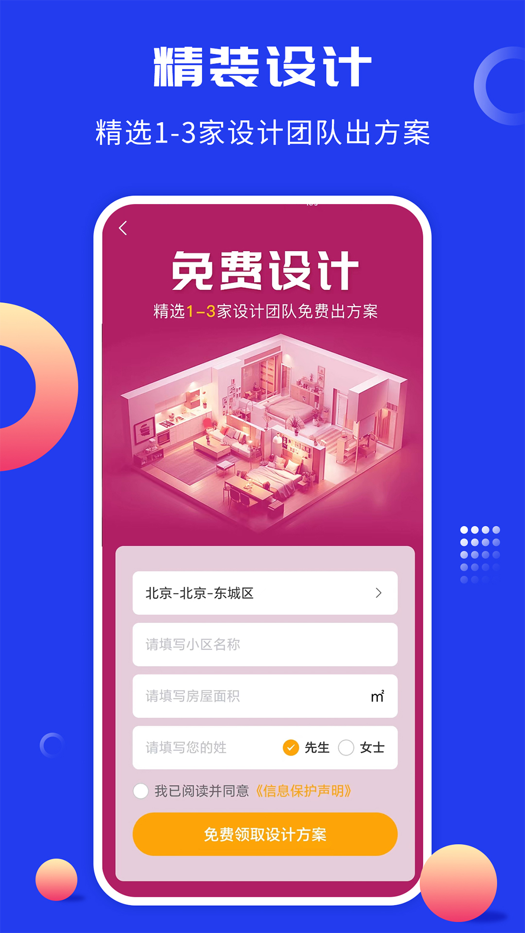 ƻappv4.1.1 °