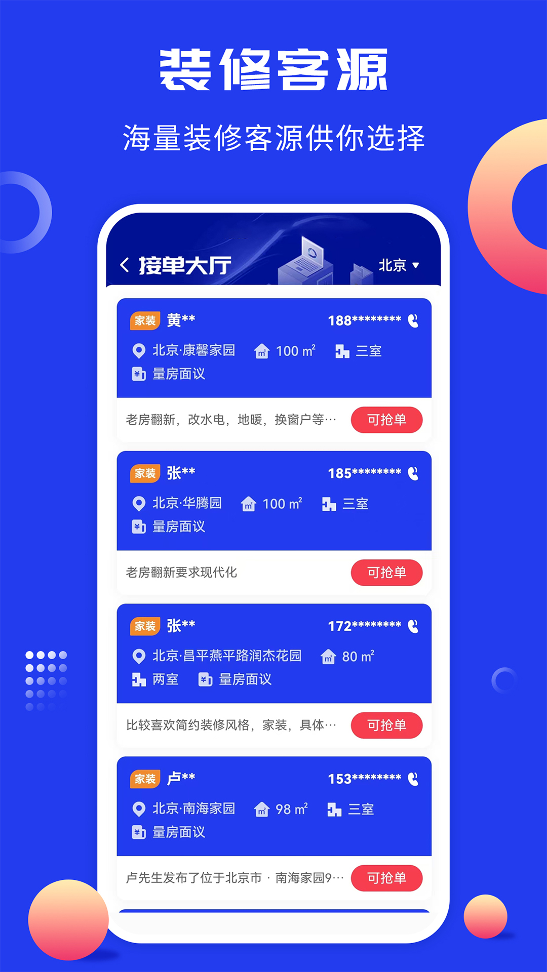 ƻappv4.1.1 °