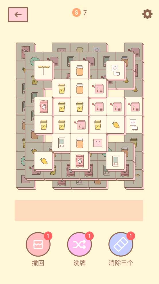 èķϷv3.0 ٷ