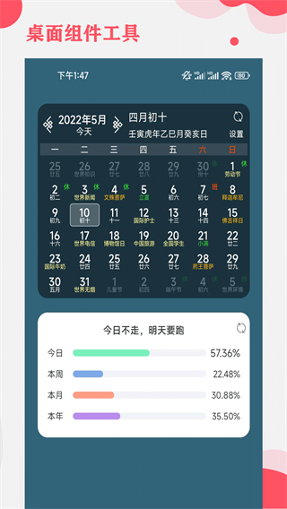 365Сʱ⣩appٷv6.8.5 °