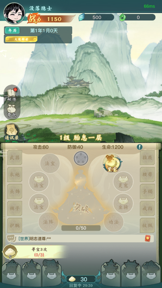 ʵٷ°v1.0.1 ׿