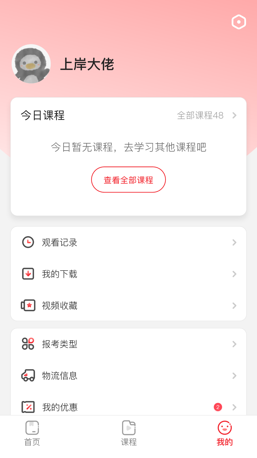 ϰappٷv1.0.3 ׿