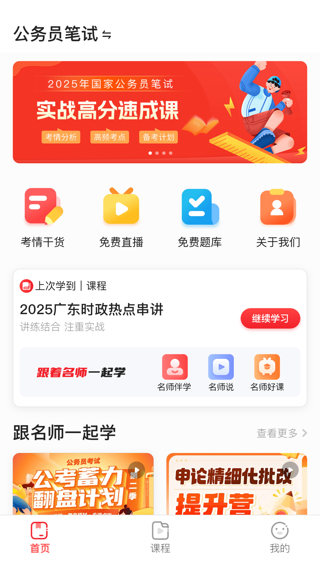 ϰappٷv1.0.3 ׿