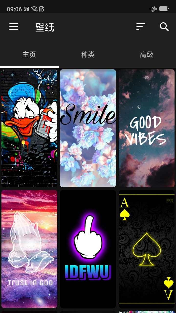 zedgeֽv8.78.8 ٷ