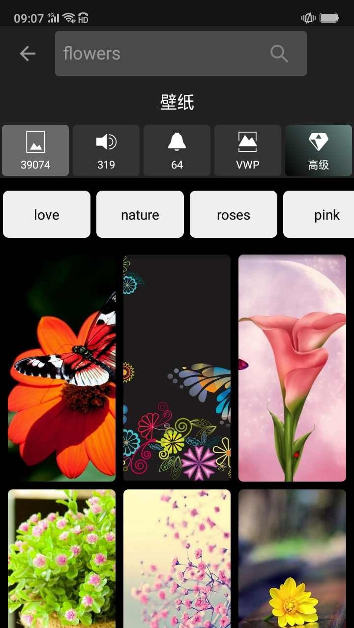 zedgeֽv8.78.8 ٷ