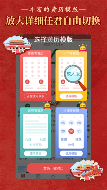 ϻ˳appv6.6.2 ׿