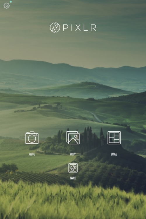 pixlr expressv3.6.8 ׿