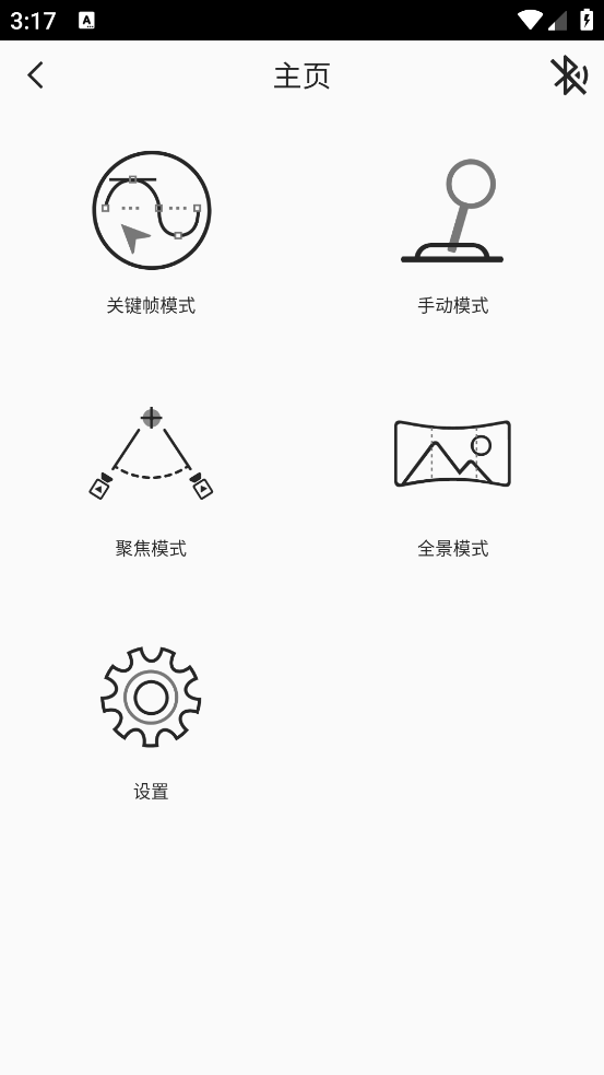 ifootagemocoٷv2.4.4 ׿