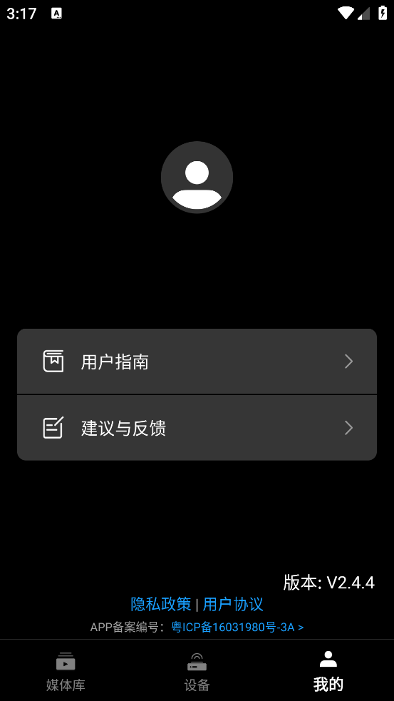 ifootagemocoٷv2.4.4 ׿