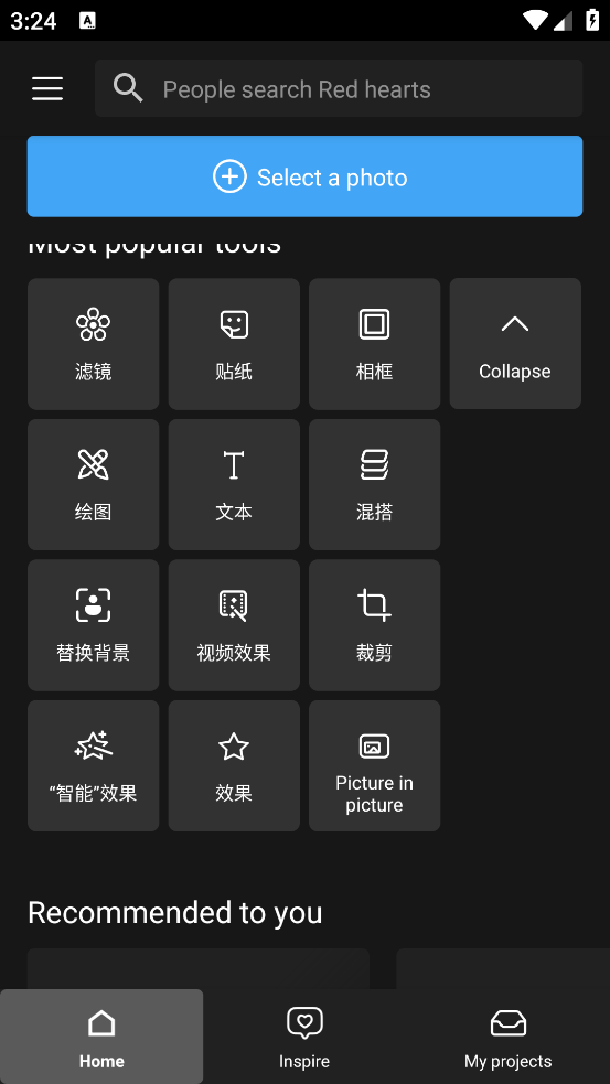 photo studio prov2.8.2.4344 ٷ