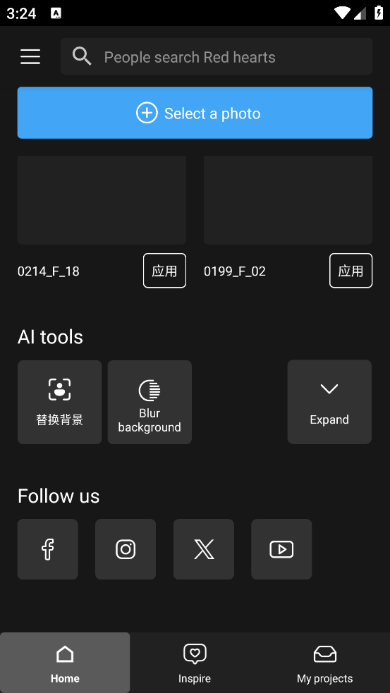 photo studio prov2.8.2.4344 ٷ
