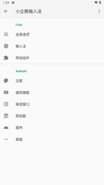 С뷨׿v0.1.1 °