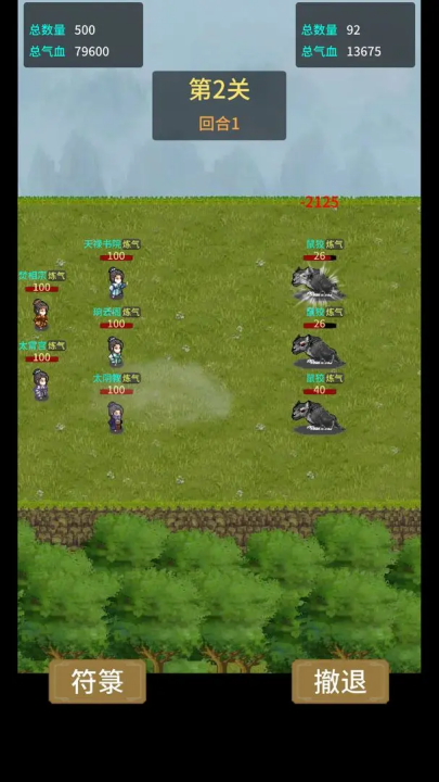 ɽ統Ϸv1.0.6 °