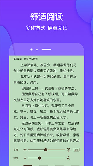 έĶС˵appv3.9.66 °