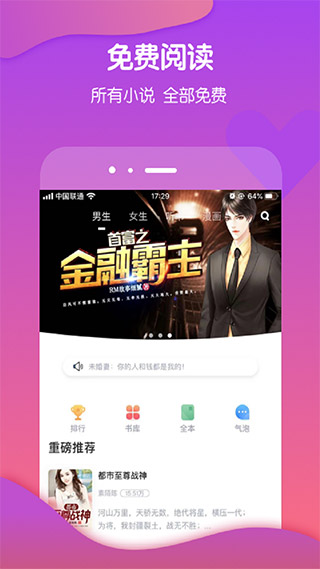 έĶС˵appv3.9.66 °