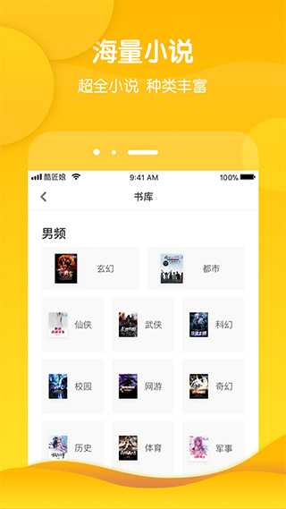 έĶС˵appv3.9.66 °
