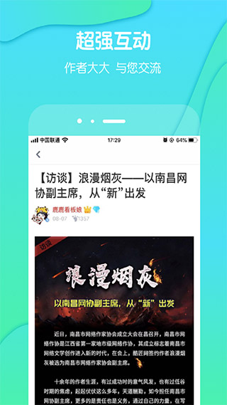 έĶС˵appv3.9.66 °