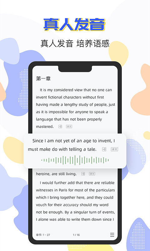 ɸӢĶv1.2.3 ׿