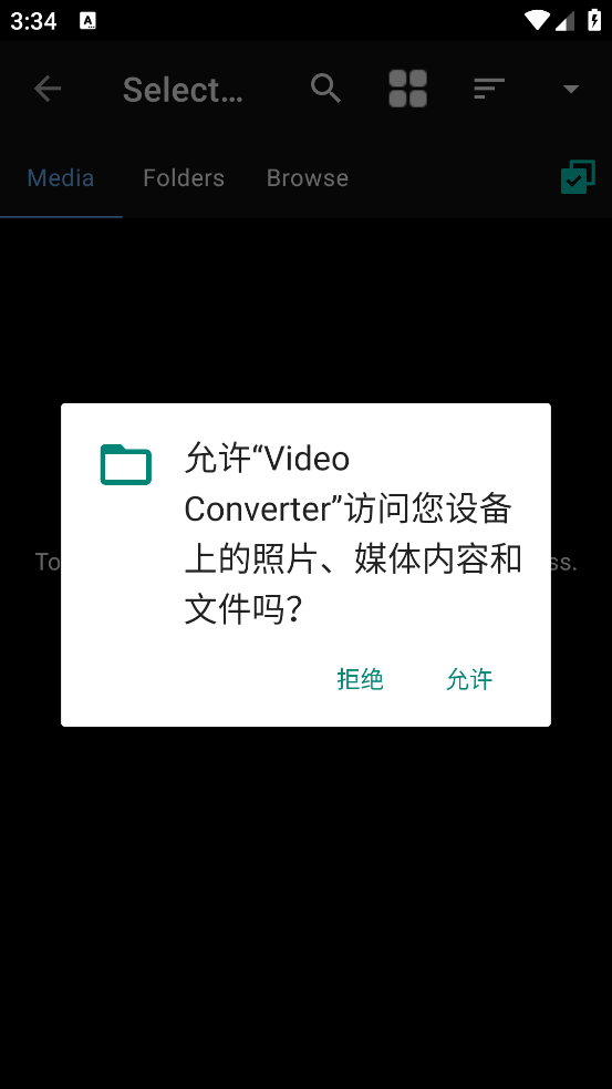 video converter׿°v14.1.0 ٷ