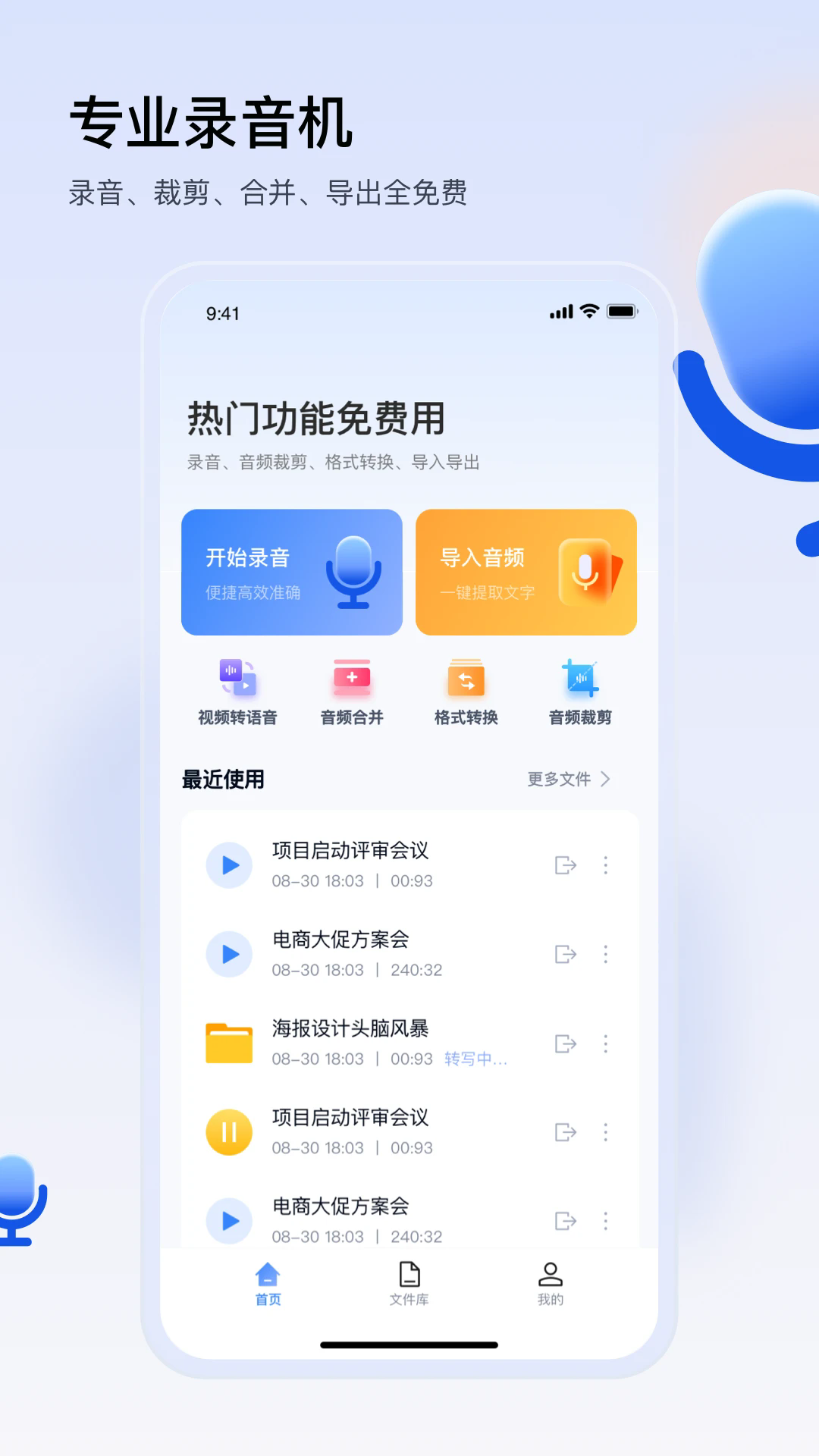 ¼mp3v2.9.8 °
