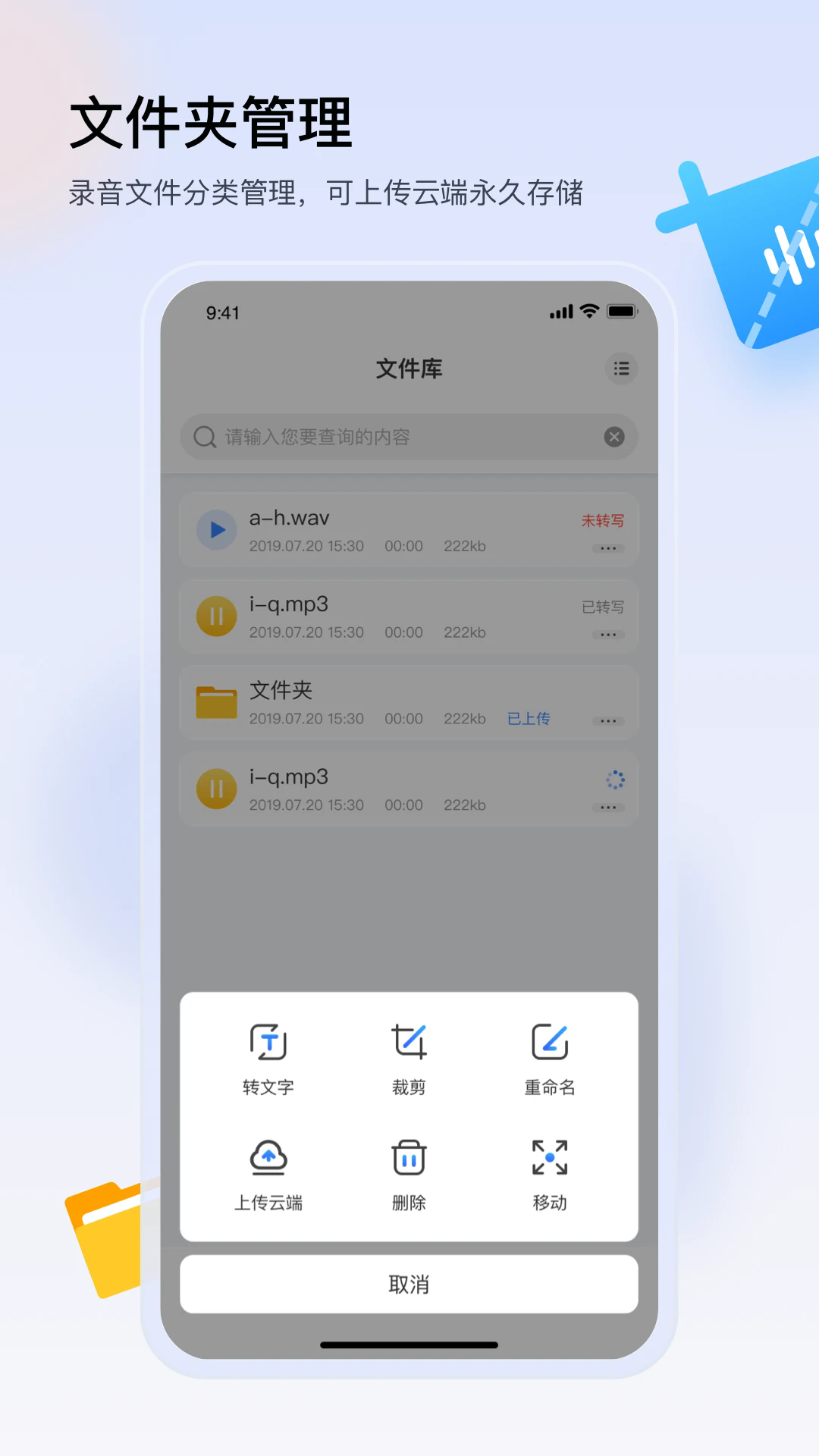¼mp3v2.9.8 °