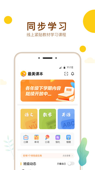 αУ԰appv3.0.66 °