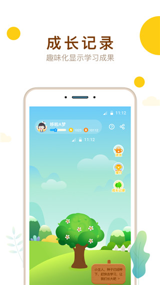αУ԰appv3.0.66 °
