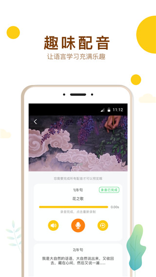αУ԰appv3.0.66 °