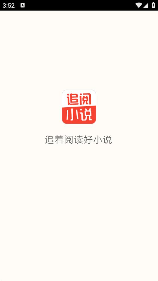 ׷С˵appٷv2.0.1 ׿