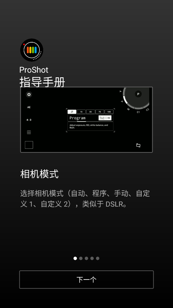 proshot¹ٷ8.31.5