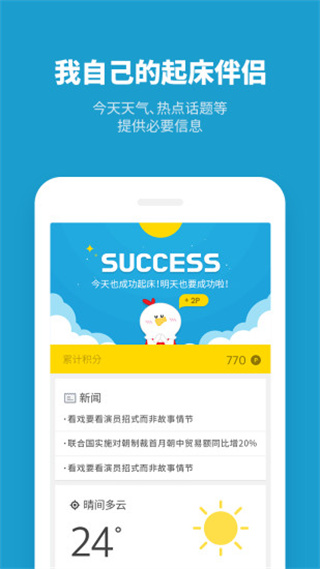 ӹٷv9.5.2 ׿