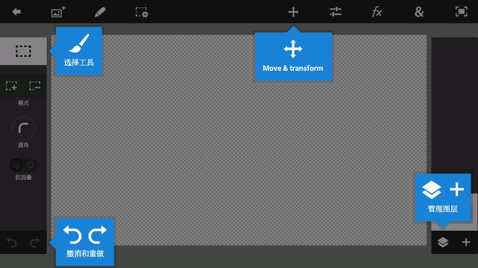 Photoshop Touch׿(PS Touch)v1.7.7 Remastered by mechtifs ٷ