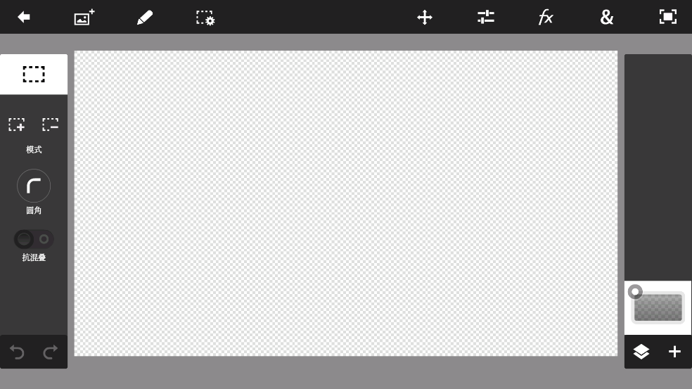 Photoshop Touch׿(PS Touch)v1.7.7 Remastered by mechtifs ٷ