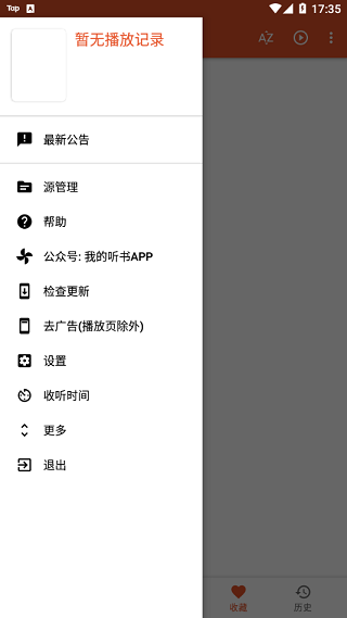 ҵapp׿°v2.5.6 ׿