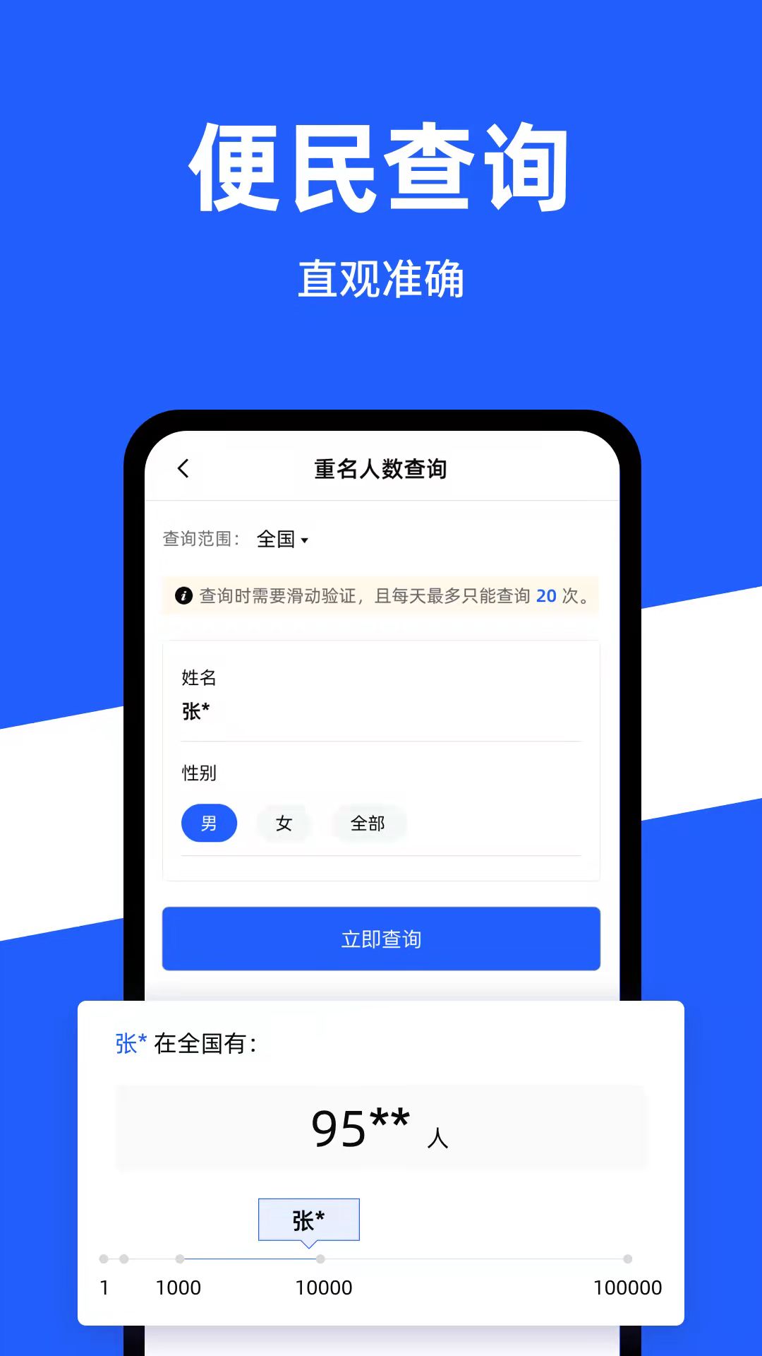 һͨappٷv1.2.35 °