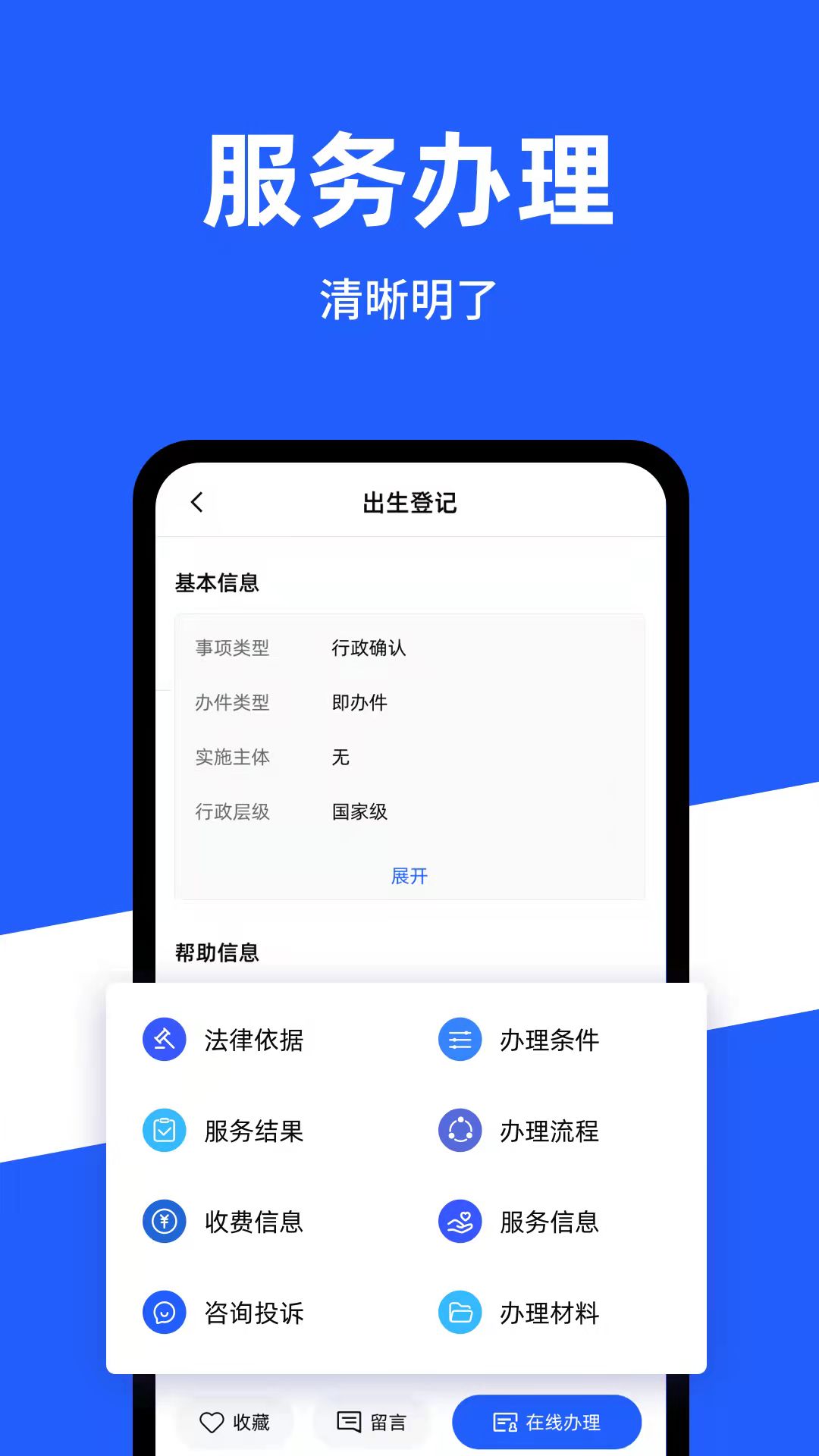 һͨappٷv1.2.35 °