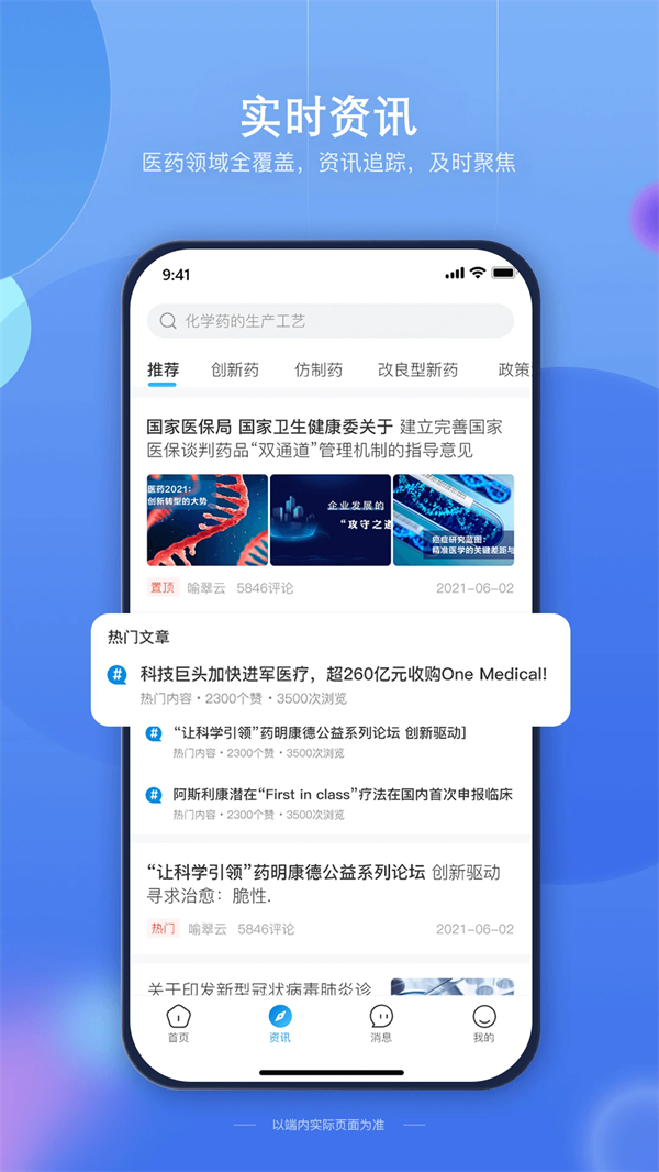 ҩδappv3.0.5 °