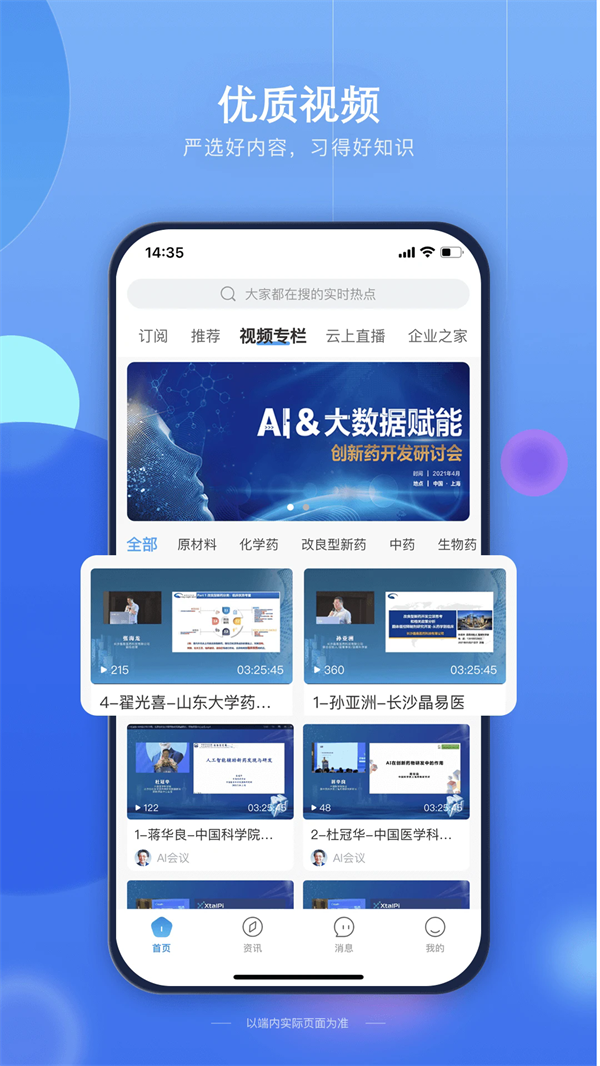 ҩδappv3.0.5 °