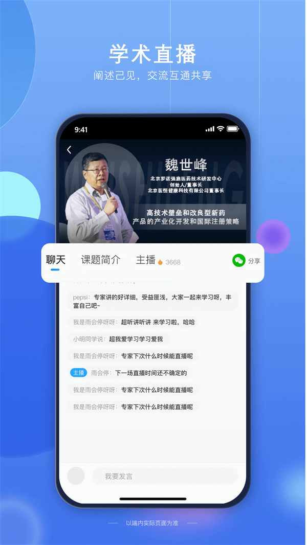 ҩδappv3.0.5 °