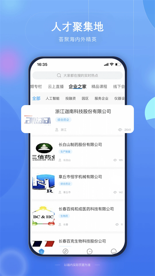 ҩδappv3.0.5 °