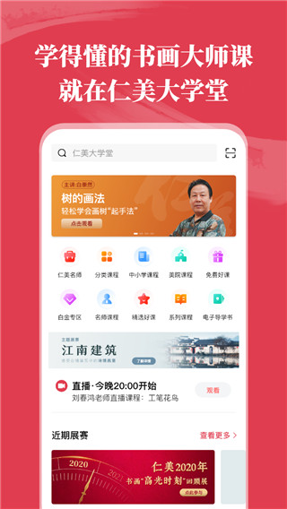 ѧùٷv4.9.5 °