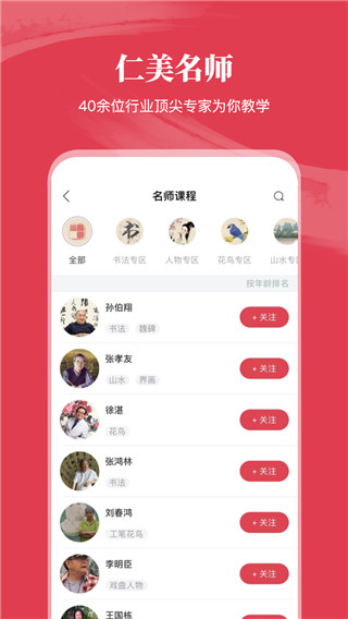 ѧùٷv4.9.5 °